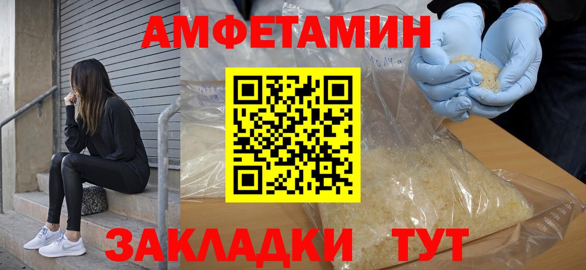 АМФ 98% Сунжа