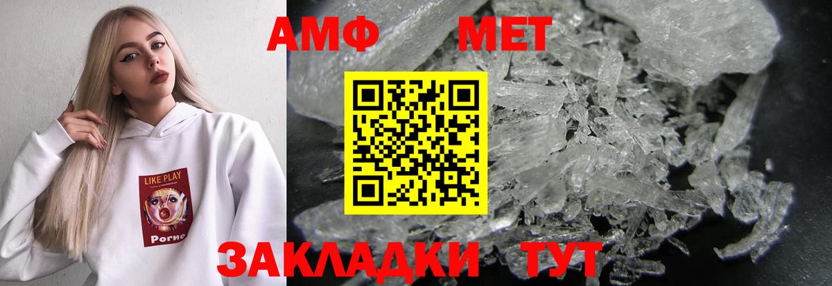 Сунжа  Амфетамин VHQ  Вход с VPN 