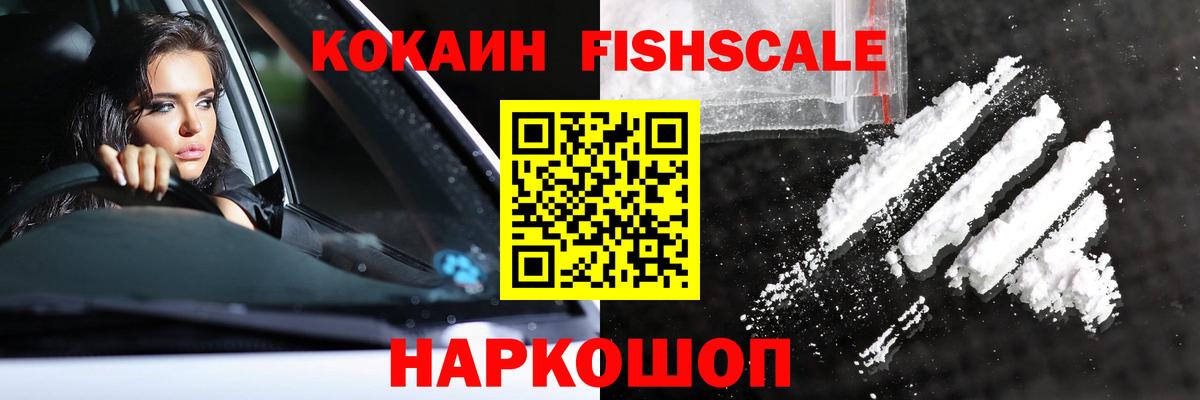 Кокаин  Кокаин Перу  наркота  Вход с VPN  Сунжа  Cocaine Columbia 