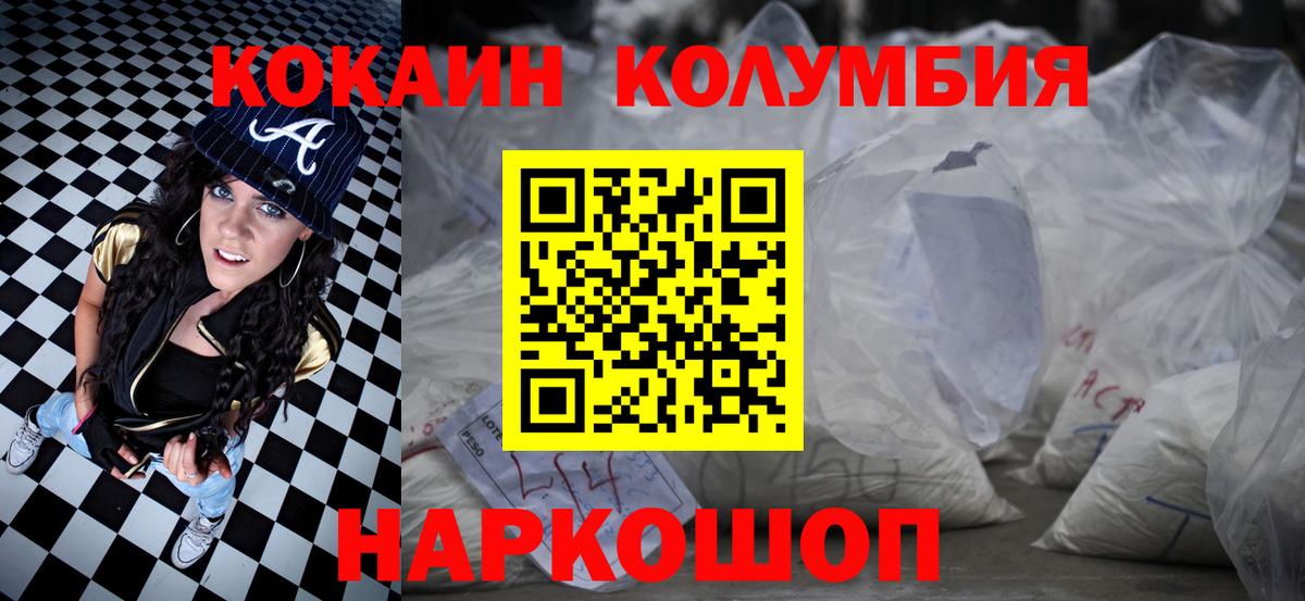 Cocaine Эквадор Сунжа
