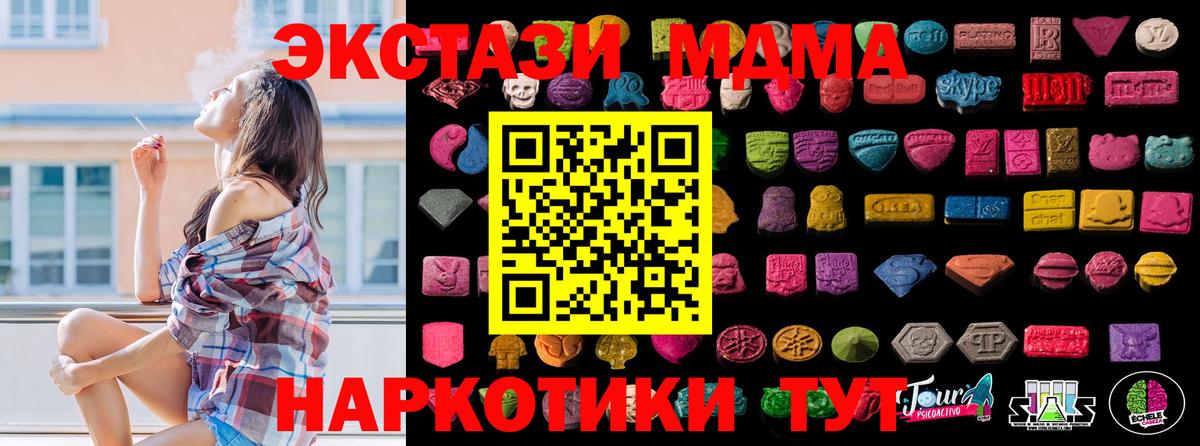 Экстази  Вход с VPN  OMG   Ecstasy Punisher  ЭКСТАЗИ XTC  Сунжа 