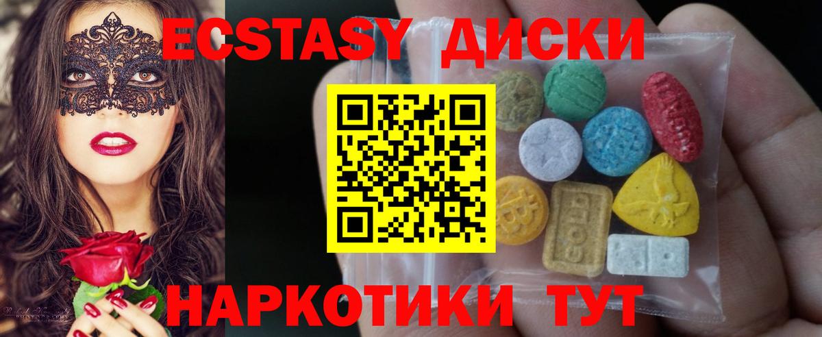 ЭКСТАЗИ  Гашиш  Вход с VPN  APVP СОЛЬ   Сунжа  Гашиш  КОКАИН  Канабис  МЕФ кристаллы 