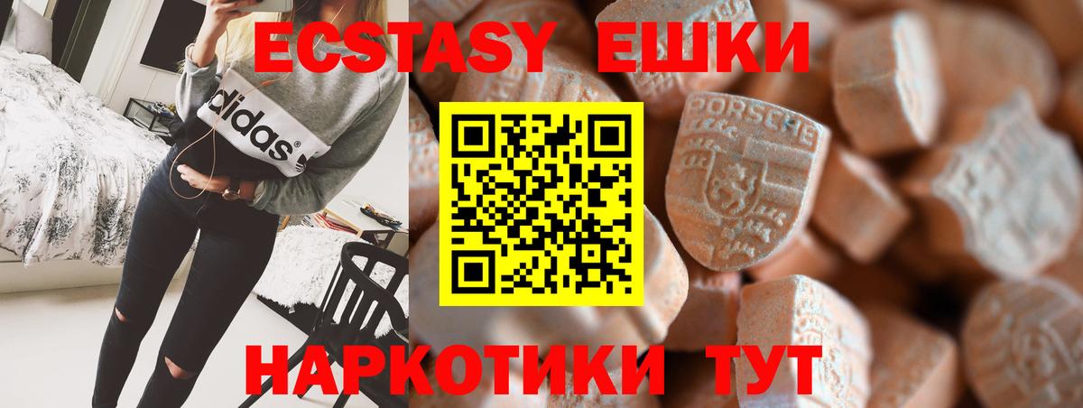 Экстази Cube Сунжа
