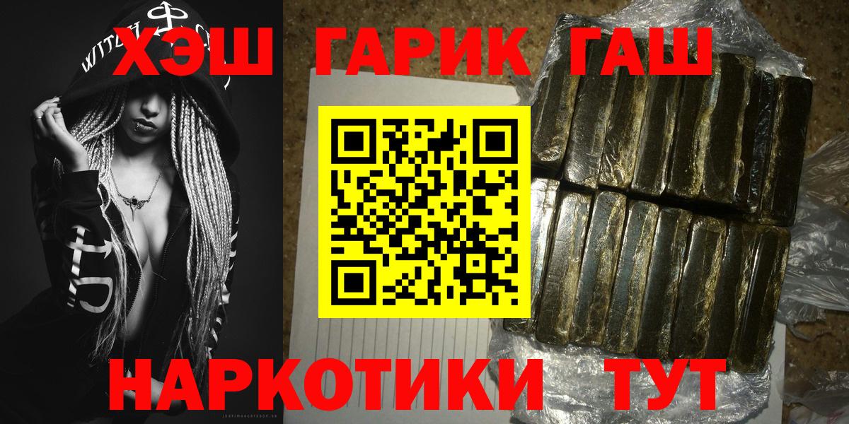 Гашиш индика сатива Сунжа