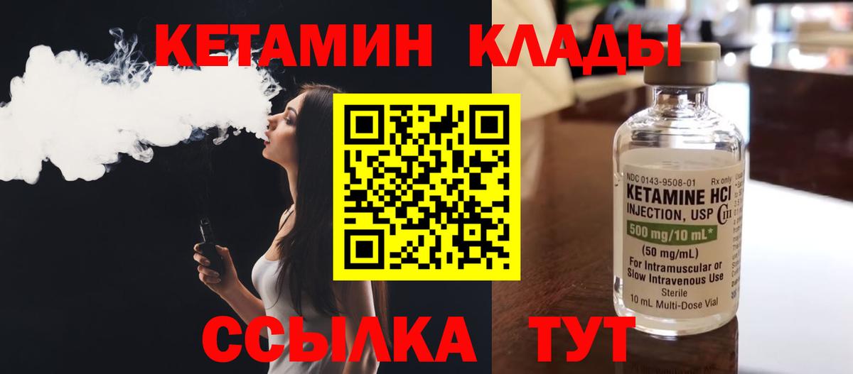 Сунжа  КЕТАМИН ketamine  маркетплейс наркотические препараты  Вход с VPN 