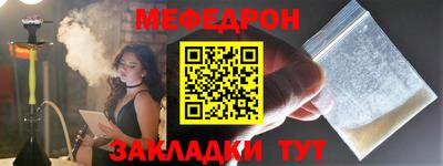 винт Бугуруслан