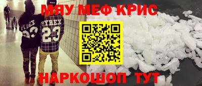 спиды Бузулук
