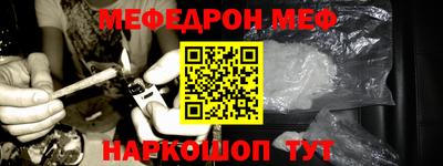 спиды Бузулук