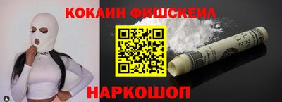 винт Бугуруслан