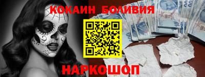 спиды Бузулук