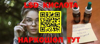 спиды Бузулук