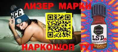 спиды Бузулук