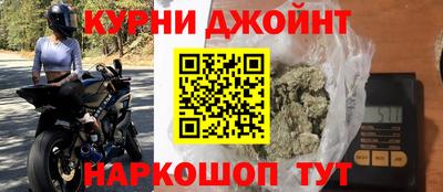 винт Бугуруслан