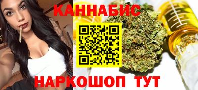 спиды Бузулук