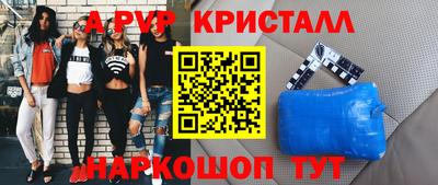 спиды Бузулук