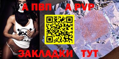 спиды Бузулук