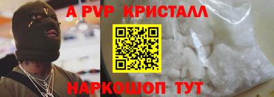 винт Бугуруслан