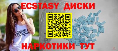 мдма Будённовск
