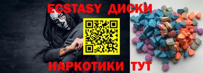 спиды Бузулук