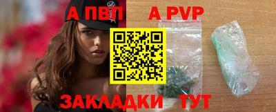 винт Бугуруслан