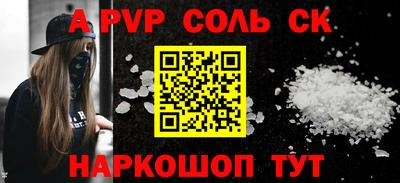винт Бугуруслан
