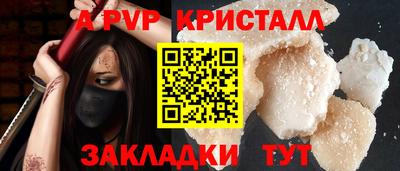 винт Бугуруслан