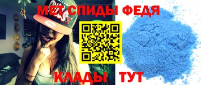 спиды Бузулук