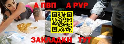 винт Бугуруслан