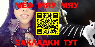 винт Бугуруслан