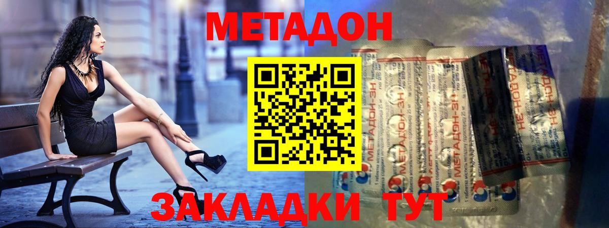 Сунжа  сайты даркнета состав  Вход с VPN  Метадон methadone  Метадон белоснежный 