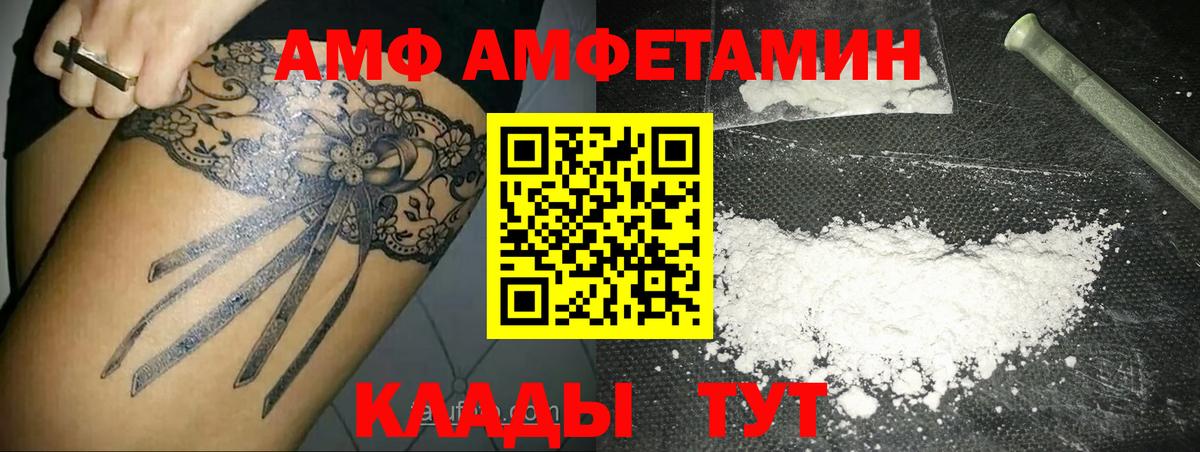 Первитин Methamphetamine  Первитин Methamphetamine  Сунжа  Вход с VPN 