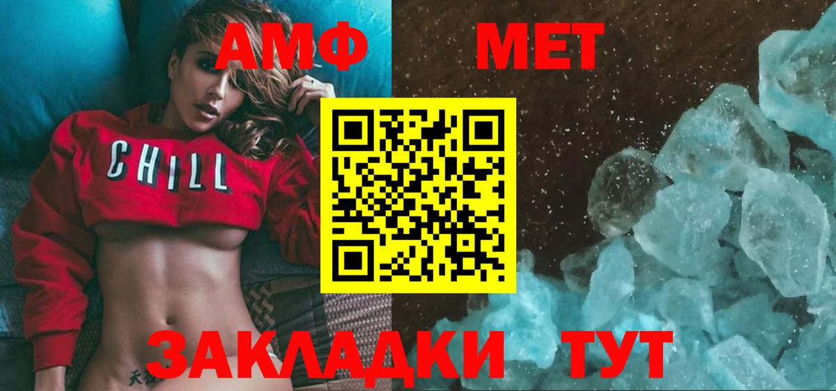 Метамфетамин витя Сунжа