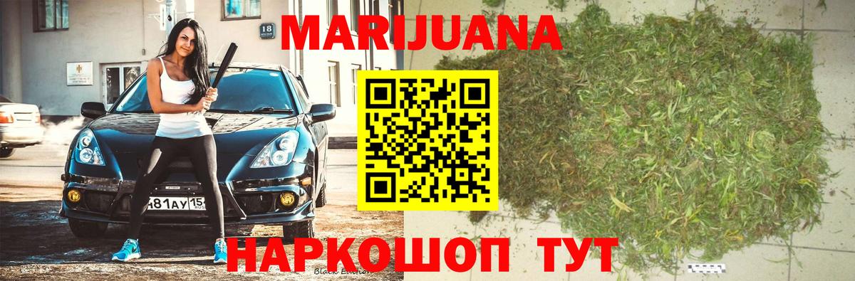 Меф Сунжа